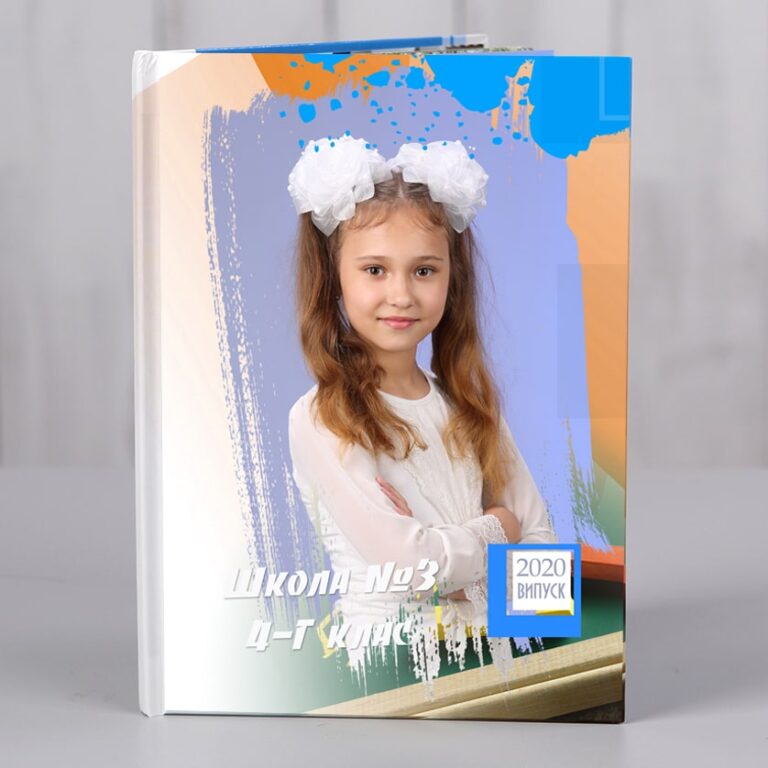 Альбом для 4 класу